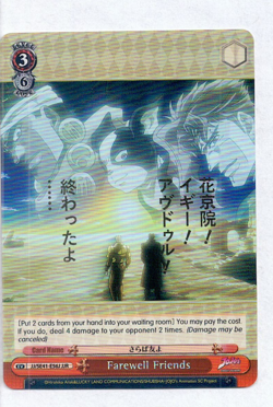 Weiss Schwarz Farewell Friends JJ/SE41-E61J JJR Foil Card NM - Image 1