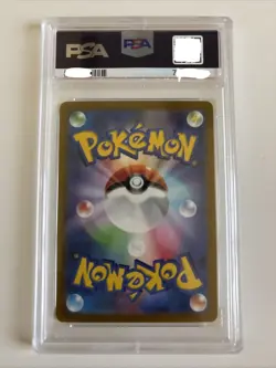PSA 10 Pikachu 001/SV-P Scarlet & Violet - Pokemon Card Japanese 2022 - Image 2