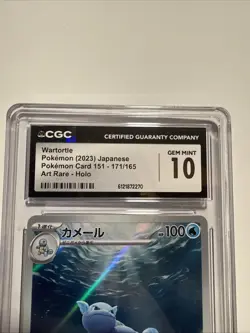 CGC 10 Wartortle 171/165 AR Art Rare Pokemon 151 sv2a Pokemon Card - Image 2