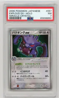 Pokemon Card Exploud EX 057/075 Miracle Crystal PSA 7 NM - Image 1