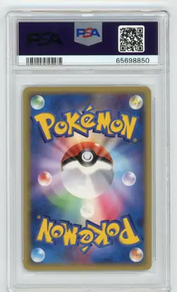 Pokemon Card Exploud EX 057/075 Miracle Crystal PSA 7 NM - Image 2