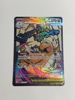 Pokemon Card TCG Mega Dragonite EX 271/217 Ascended Heroes Attack Rare EN NM - Image 1