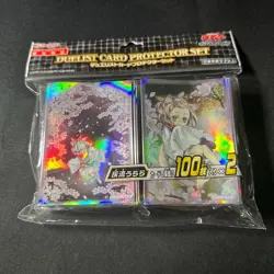 Factory Sealed Ash Blossom & Joyous Spring Yugioh OCG Card Sleeves 200 pcs JPN - Image 1