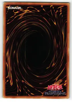 Decode Talker Secret Rare | PAC1-JP009 | Yu-Gi-Oh Card - Image 2