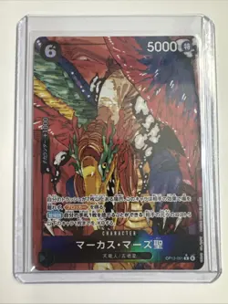 ONE PIECE Card Game St Marcus Mars Carrying on His Will OP13-091 | US Seller - Image 1
