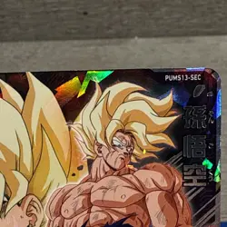 Son Goku SEC PUMS13-SEC Super Dragon Ball Heroes Japanese Card - Image 3