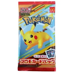 [SEALED] 2025 McDonald's Japan Promo Pokemon Card Pikachu Japanese Limited - Image 1