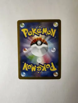 Pokemon TCG Terastal Festival Glaceon EX Card 206/187 SAR Japanese SV8a - Image 2