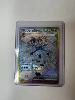 Pokemon TCG Terastal Festival Glaceon EX Card 206/187 SAR Japanese SV8a - Image 3