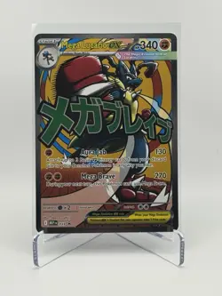 Pokemon Mega Lucario EX full art promo 033/MEP01 promo attack rare L15 - Image 1