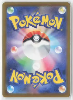Pyroar 077/073 Triplet Beat Pokemon Japanese Near Mint Art Rare - Image 2
