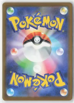 Wiglett 081/078 Scarlet ex Pokemon Japanese Near Mint Art Rare - Image 2