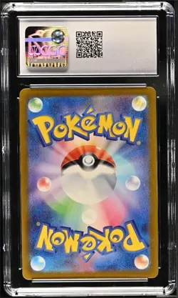 Shroodle 297/190 Shiny Treasure ex JP Pokemon TCG Graded CGC 10 Gem Mint - Image 2