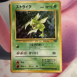 Pokemon TCG Scyther Jungle Holo (Japanese) NM 🔥 - Image 2