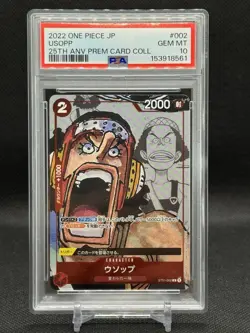 2022 ONE PIECE JAPANESE 25TH ANNIVERSARY PREMIUM CARD COLLECTION USOPP PSA 10 - Image 1