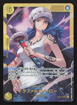 Trafalgar Law EB03-062 Extra Booster Heroines Edition NM One Piece Card TCG - Image 1