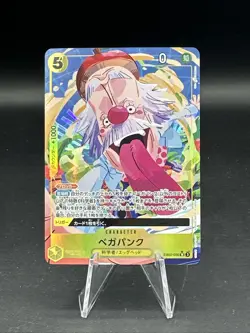 One Piece Card Game Vegapunk EB02-056 SR Holo Character Card - Image 1