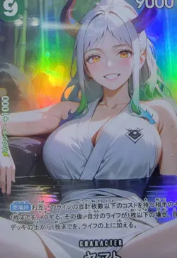 YAMATO ONE PIECE Anime Waifu Goddess CUSTOM CARD NM - Image 4