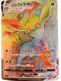 Leafeon VMAX HR 088/069 S6a Eevee Heroes - Pokemon Card Japanese - Image 1