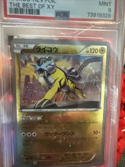 2017 Pokemon Japanese Raikou-ReV Foil The Best Of XY #033 PSA 9 Mint - Image 1