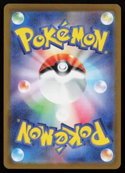 Fezandipiti ex 089/064 Night Wanderer Pokemon Japanese Pokemon Card - Image 2