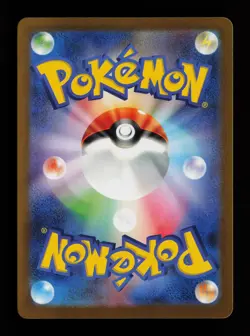 Cyclizar 303/190 Holo SV4a: Shiny Treasure ex Japanese Pokemon Card - Image 2