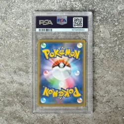 PSA 10 MEW #002 - 25th Anniversary Japanese Pokemon Card 2021 Gem Mint! - Image 2