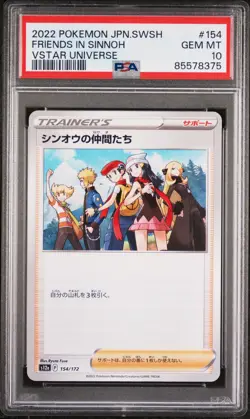 2022 POKEMON JAPANESE SWORD & SHIELD VSTAR FRIENDS IN SINNOH #154 - PSA 10 - Image 1