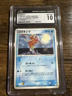 Magikarp #034 Flight Of Legends 1st Ed Japanese Pokemon 2004 CGC 10 - Image 1