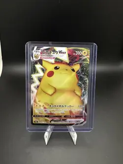 Pikachu VMAX 046/184 S8b Vmax Climax Holo Pokemon Japanese - Image 1