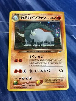 Dark Donphan #232 HOLO RARE Japanese Neo Destiny Pokemon Card Mint/NM - Image 1
