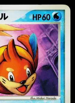 SAMIYA'S BUIZEL 151/PCG-P PCG PROMOS JAPANESE POKEMON TCG - Image 3