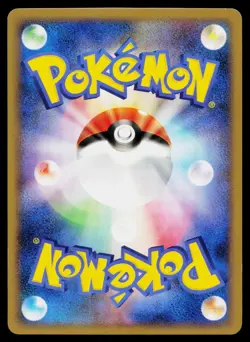 Croagunk M 013/022 Movie Random Pack Pokemon Japanese Lightly Played - Image 2