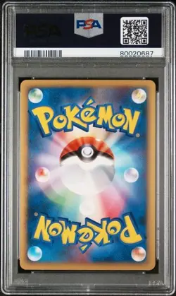 Pokemon PSA 9 GEM MINT Empoleon Lv. X Japanese Space-Time Creation DP1 2006 1ST - Image 2