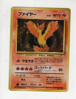 MOLTRES POKEMON HOLO RARE MYSTERY OF THE FOSSILS NO.235 RARE CARD JAPANESE - Image 1