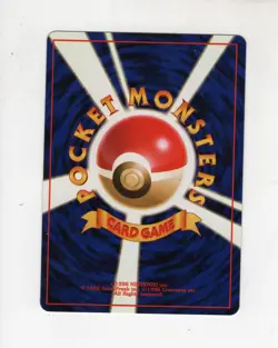 MOLTRES POKEMON HOLO RARE MYSTERY OF THE FOSSILS NO.235 RARE CARD JAPANESE - Image 2