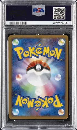 2008 POKEMON JPN DIAMOND & PEARL TEMPLE OF ANGER AZELF LV.X-HOLO PSA 9 - Image 2