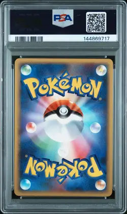 2008 POKEMON JPN DIAMOND & PEARL CRY FROM THE MYSTERIOUS UXIE LV.X-HOLO PSA 9 - Image 2