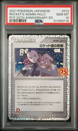 2021 Pokemon Japan Promo 25th Anniversary Edition #013 Rockets Admin Holo PSA 10 - Image 1
