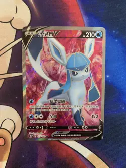 Glaceon V 076/069 SR S6a Eevee Heroes Full Art Holo Chinese Pokemon TCG - NM/MT - Image 1