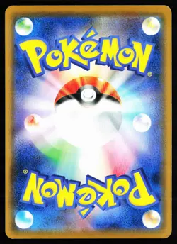 Ninetales 008/053 Sword & Shield Family Pokemon Card Game Pokemon Japanese NM - Image 2