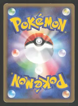 Ninetales 018/096 Japanese,1st Edition Pokemon Galactic's Conquest - Image 2