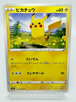 Pokemon Card TCG Pikachu 026/069 S6a Eevee Heroes - Japanese - Image 1