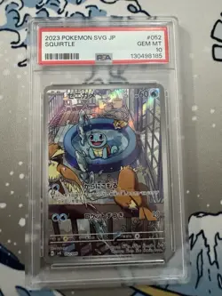 PSA 10 GEM MT Squirtle AR 052/049 SVG Japanese Pokemon Card Special Deck Set ex - Image 1