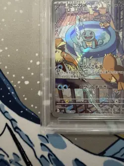 PSA 10 GEM MT Squirtle AR 052/049 SVG Japanese Pokemon Card Special Deck Set ex - Image 5