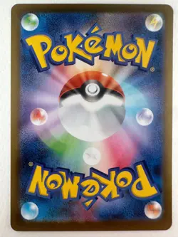 Tyrunt AR 089/080 M3 Nihil Zero - Pokemon Card Japanese - Image 2