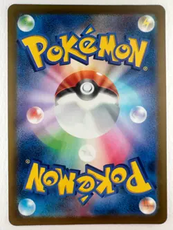 Snorunt AR 200/193 M2a MEGA Dream ex - Pokemon Card Japanese - Image 2