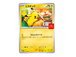 PSL Pikachu 020/M-P McDonald's Promo 2025 Pokemon Card Japanese NM Aug 9 Release - Image 1