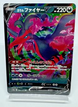 Pokemon Card TCG Galarian Moltres V 080/172 S12a Vstar Universe Holo - Japanese - Image 1