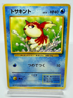 Pokemon Card TCG Goldeen No. 118 Old Back - Japanese - Image 1
